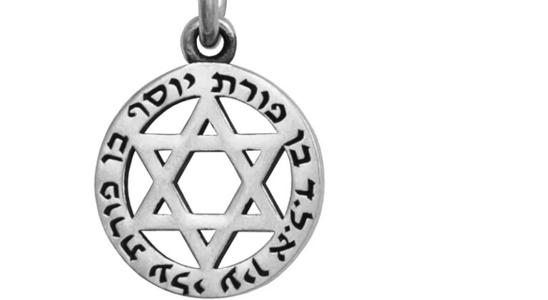 The Israel lucky charms collection Bli ain Hara Ben Porat Yosef